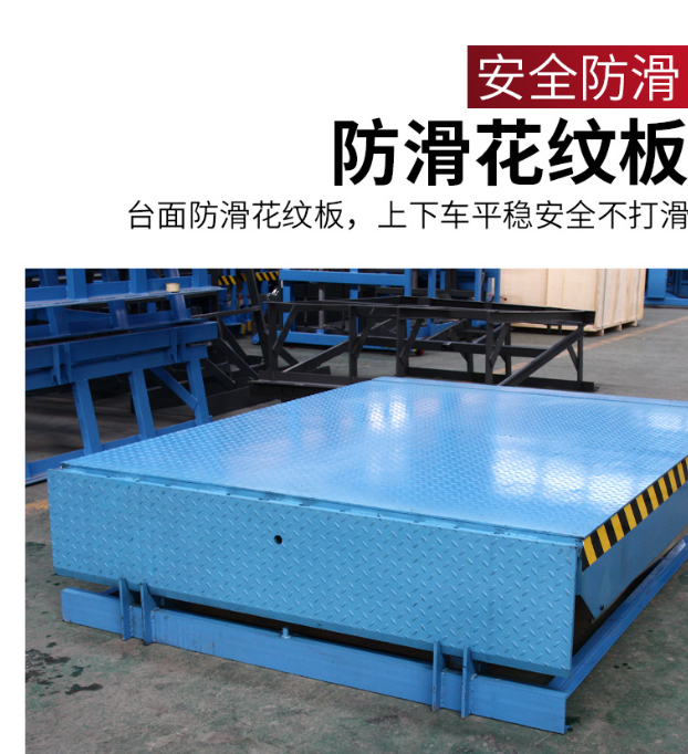 乐安固定式登车桥核心规格与选型指南