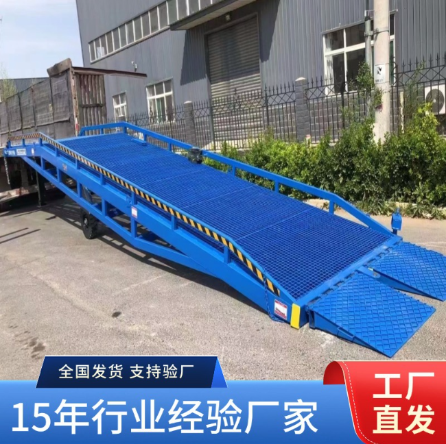 乐安移动式登车桥